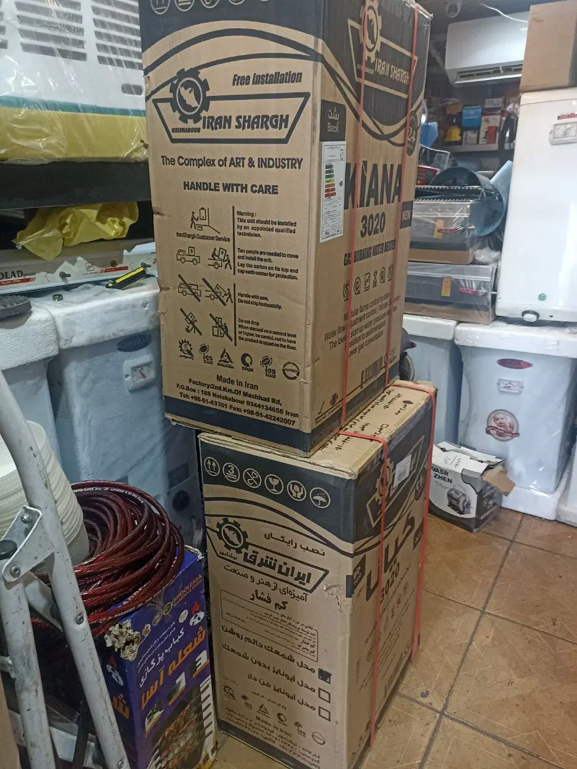 آبگرمکن گازی رادیاتوری ایران شرق|آبگرمکن، پکیج، شوفاژ|شیراز, اصلاح‌نژاد|دیوار