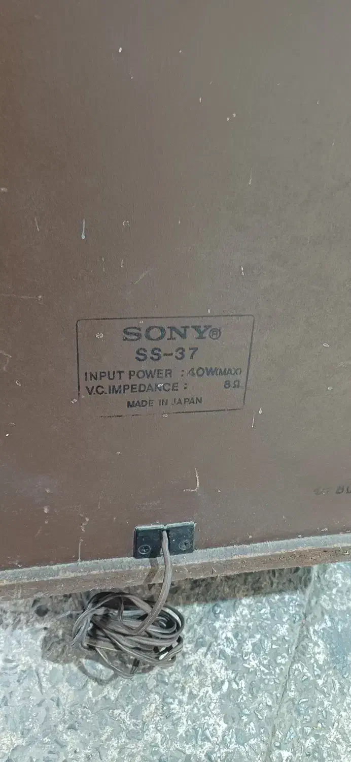 یک جفت باند سونی استریو|سیستم صوتی خانگی|رباط‌کریم, الارد|دیوار