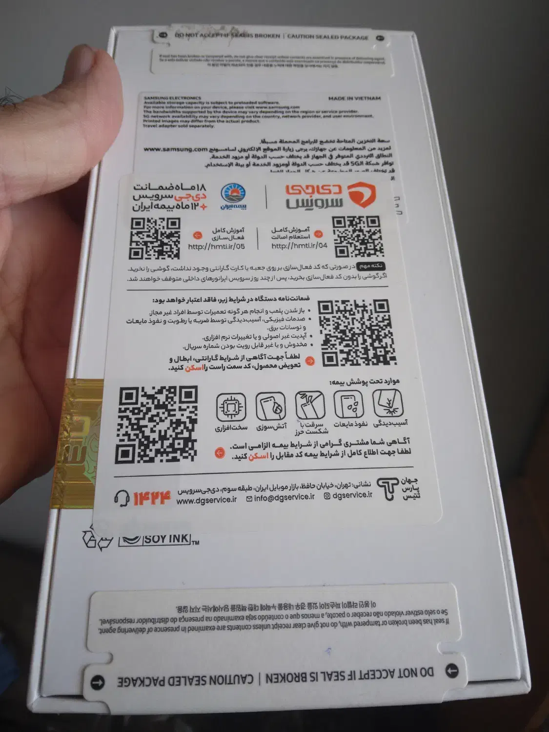 Samsung A55|موبایل|قزوین, |دیوار