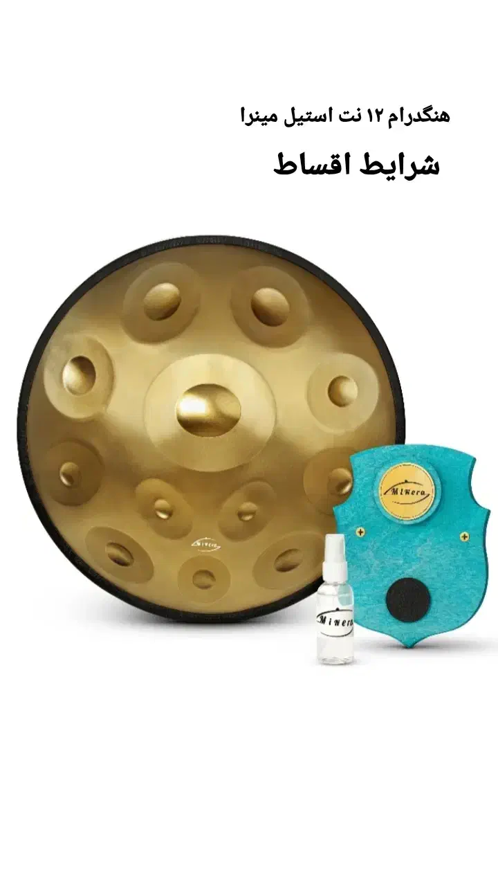 لوازم هنگدرام|درام و پرکاشن|تهران, وردآورد|دیوار