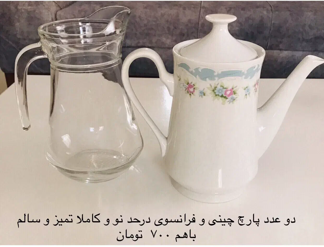 تعدادی ظروف|ظروف سرو و پذیرایی|پردیس, فاز ۲|دیوار