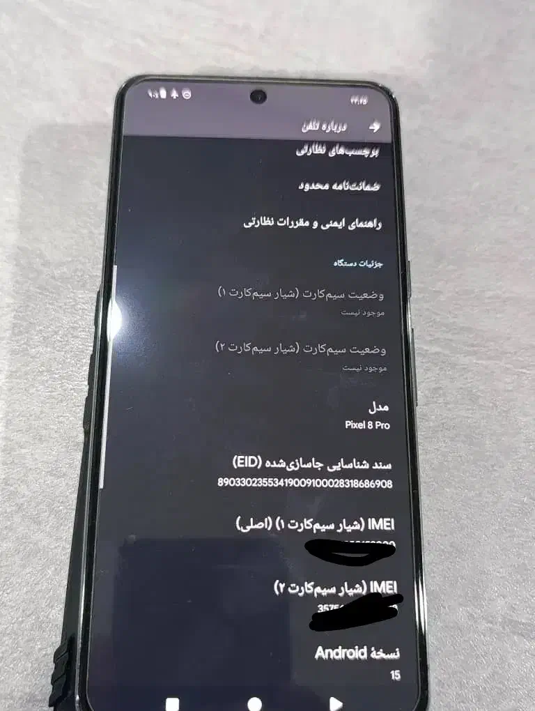 گوگل پیکسل پرو|موبایل|ازگله, |دیوار