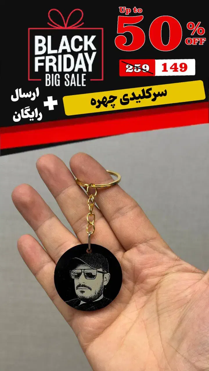 کادویی خاص بلک فرایدی جمعه سیاه|زیورآلات و اکسسوری|اصفهان, فجر|دیوار