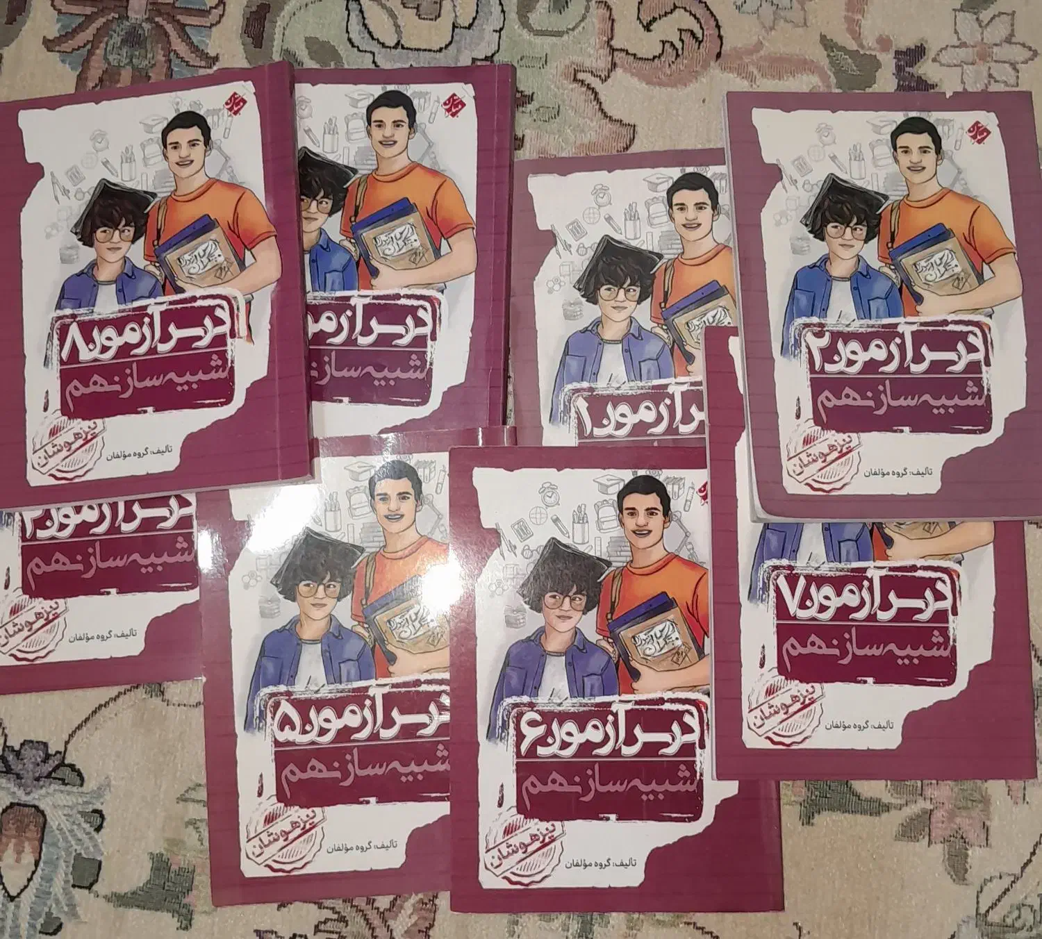 کتاب ودرسنامه مبتکران سال نهم|کتاب و مجله آموزشی|قرچک, میرزائی جنوبی|دیوار