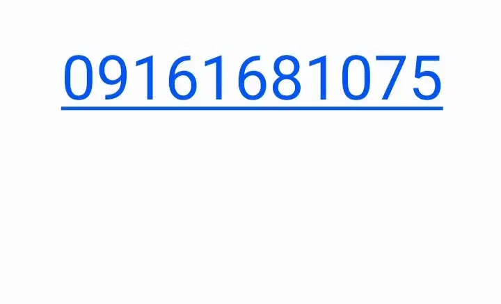 سیم کارت همراه اول|سیم‌کارت|دورود, |دیوار