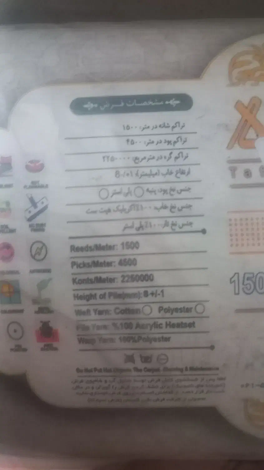 فرش نو جدید وخوش رنگ|فرش|دزفول, |دیوار