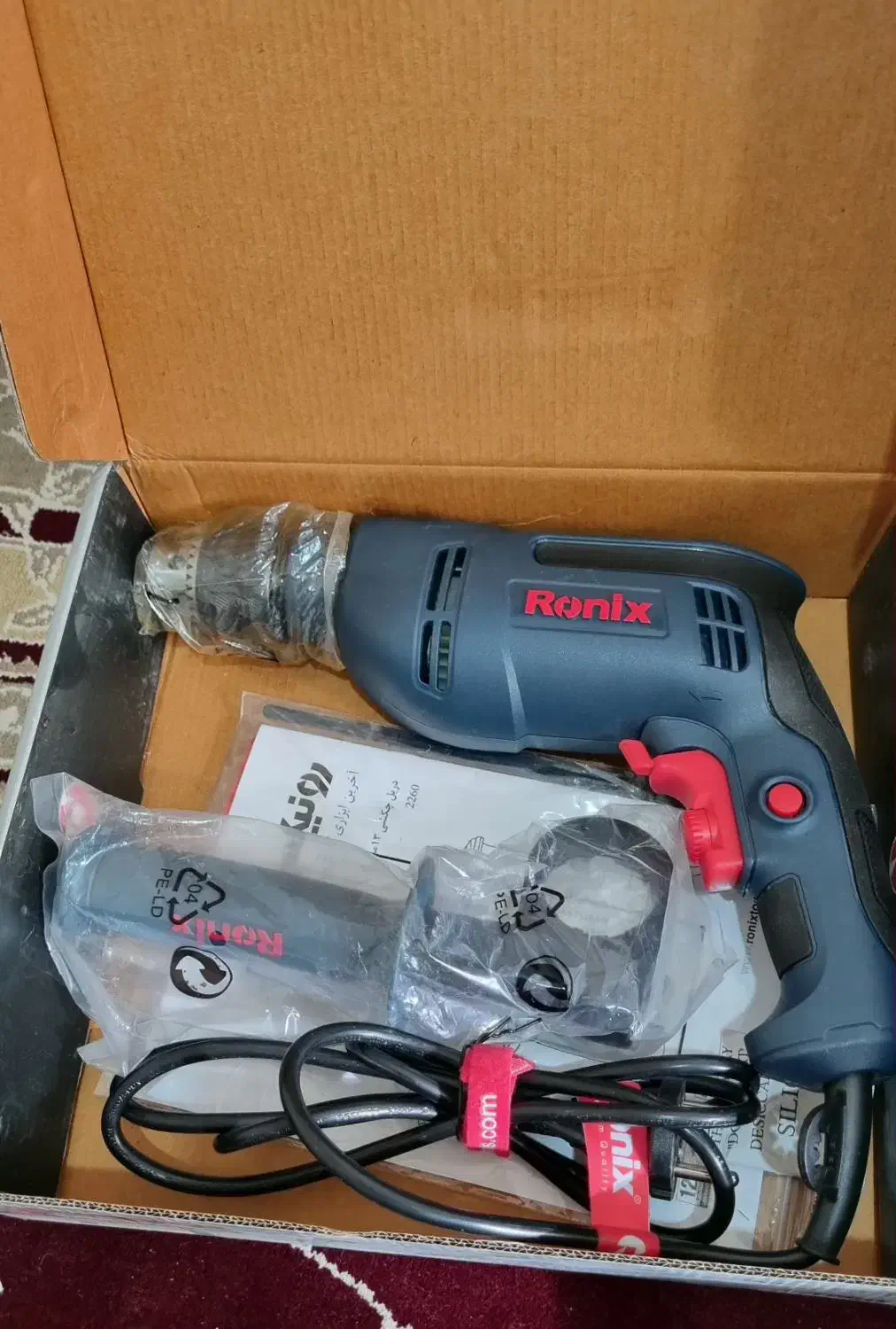 دریل رونیکس|ابزارآلات|نیشابور, بنیاد شهید|دیوار