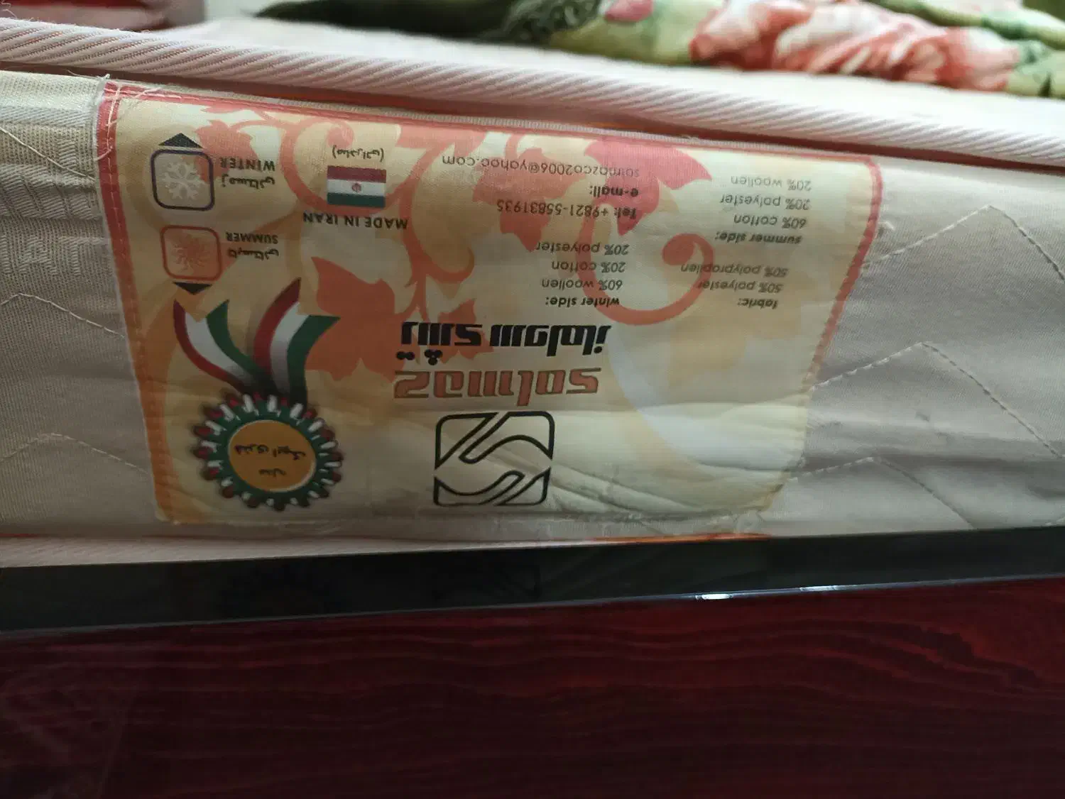 تشک دونفره سلماز|تشک تختخواب|قدس, شهرقدس|دیوار