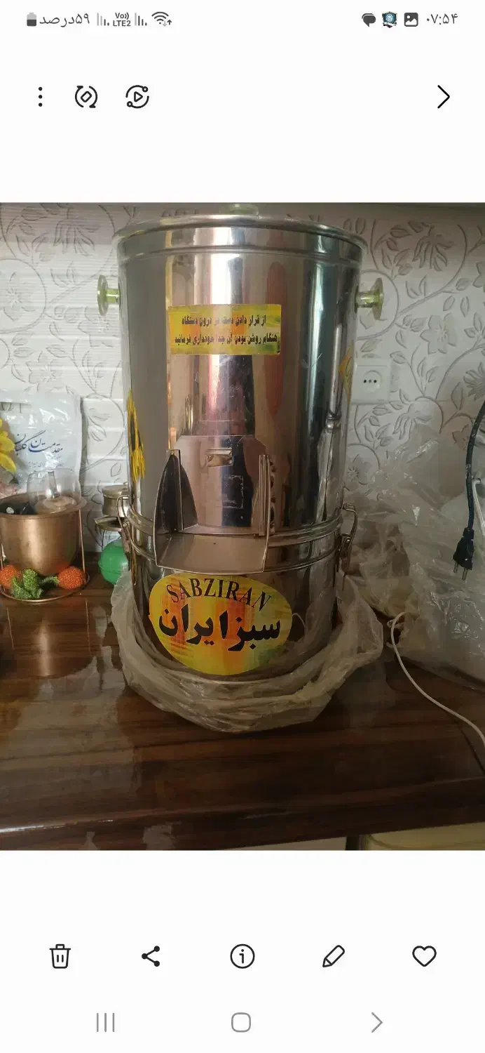 سبزی خوردکن|خردکن، آسیاب، غذاساز|قرچک, شهرک طلائیه|دیوار