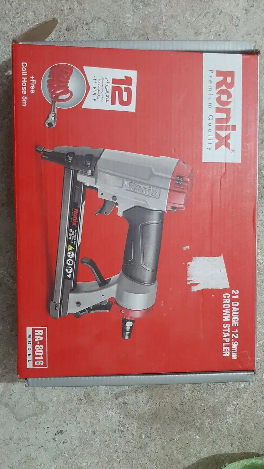 منگنه کوب رونیکس|ابزارآلات|کاشمر, |دیوار