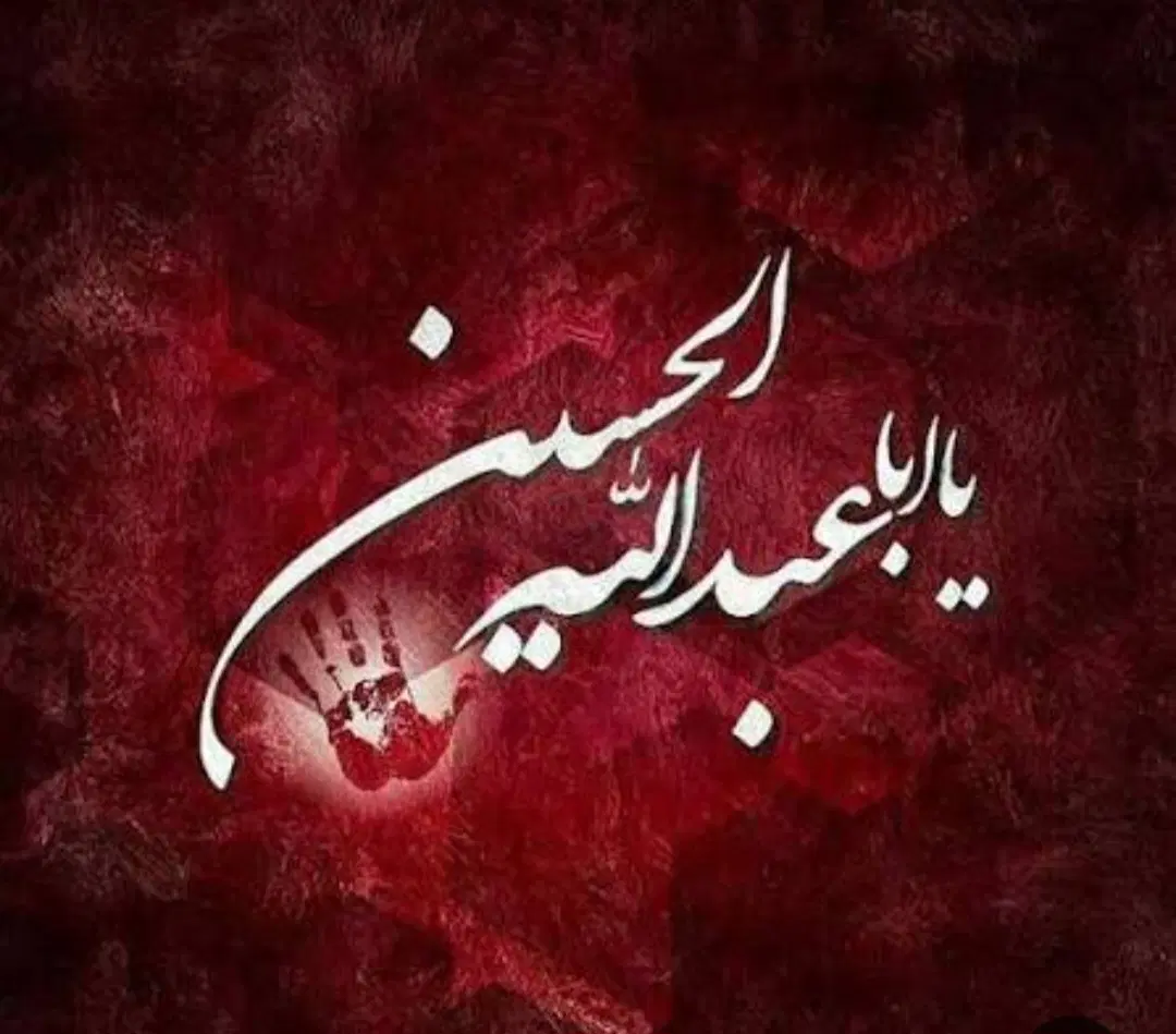 هیئت|فعالیت داوطلبانه|مشهد, کوی المهدی|دیوار