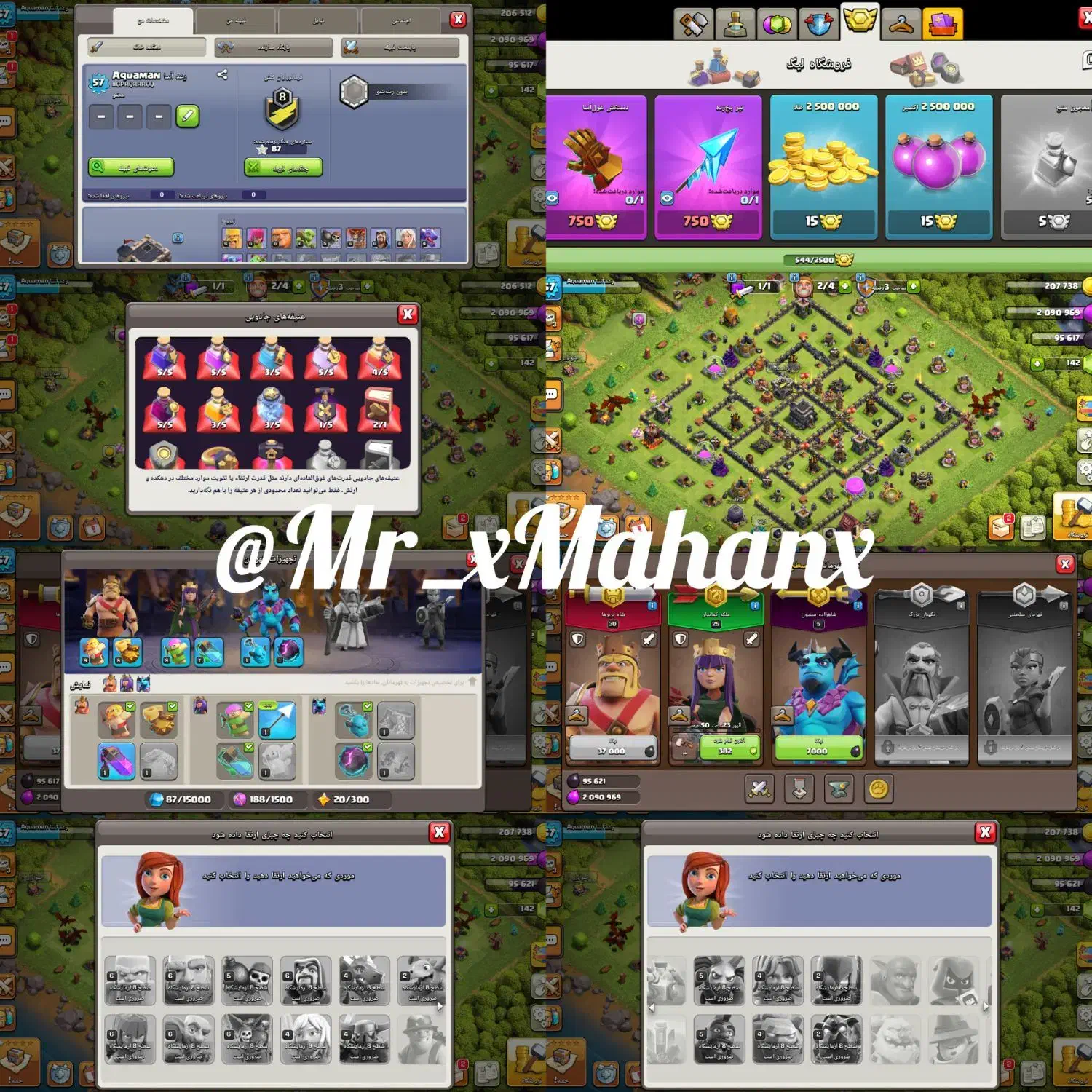 اکانت کلش مهندسی شده|کنسول، بازی ویدئویی و آنلاین|نظرآباد, رسالت|دیوار