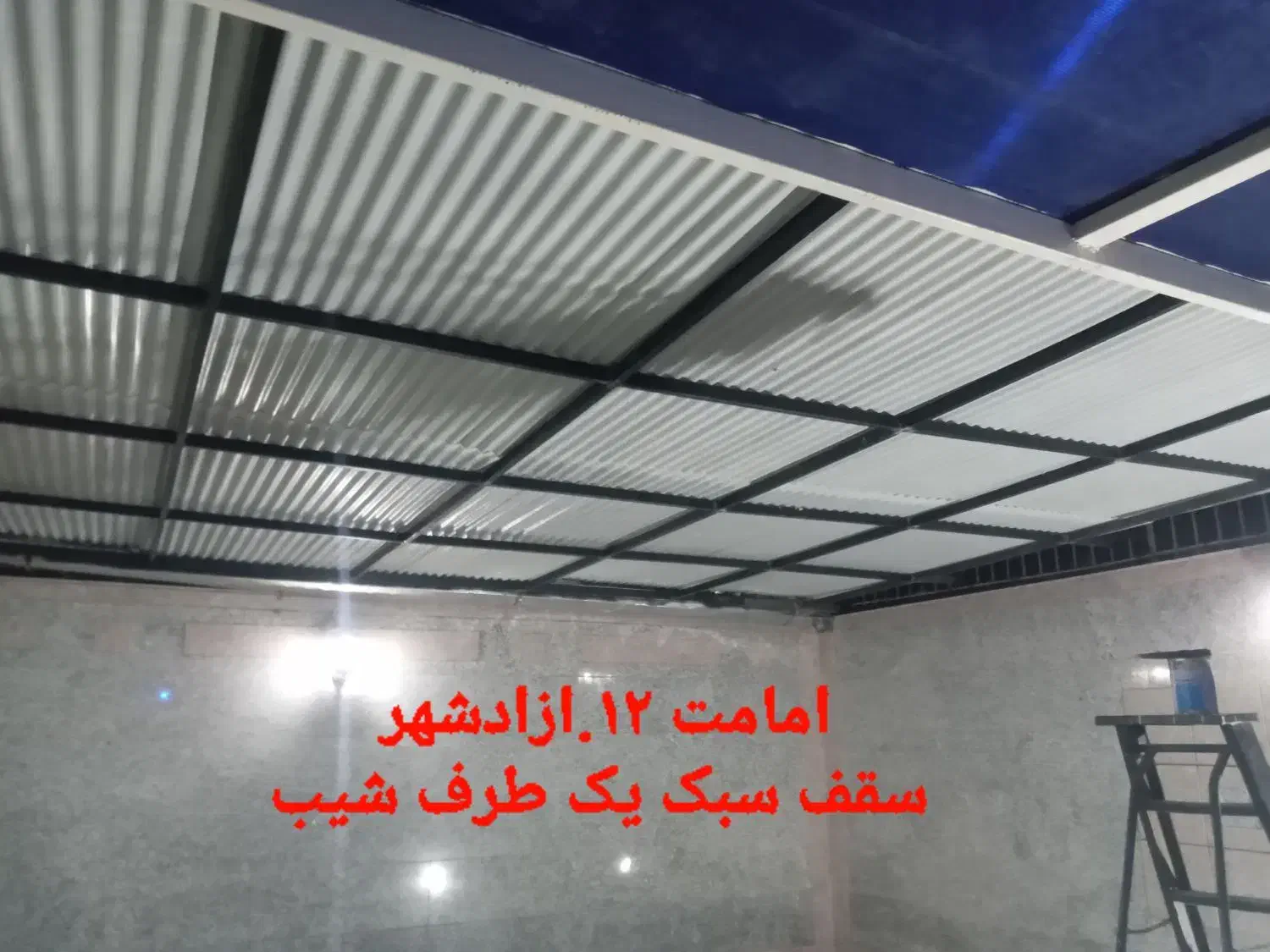 طراحی و ساخت تخصصی سایبان.الاچیق مدرن|خدمات پیشه و مهارت|مشهد, خین عرب|دیوار