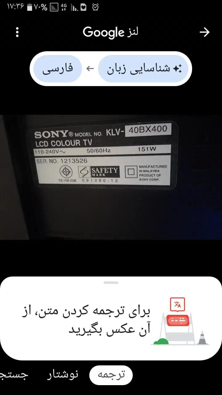 تلویزون السی دی50و32اینچ|تلویزیون و پروژکتور|رشت, لاکان شهر|دیوار