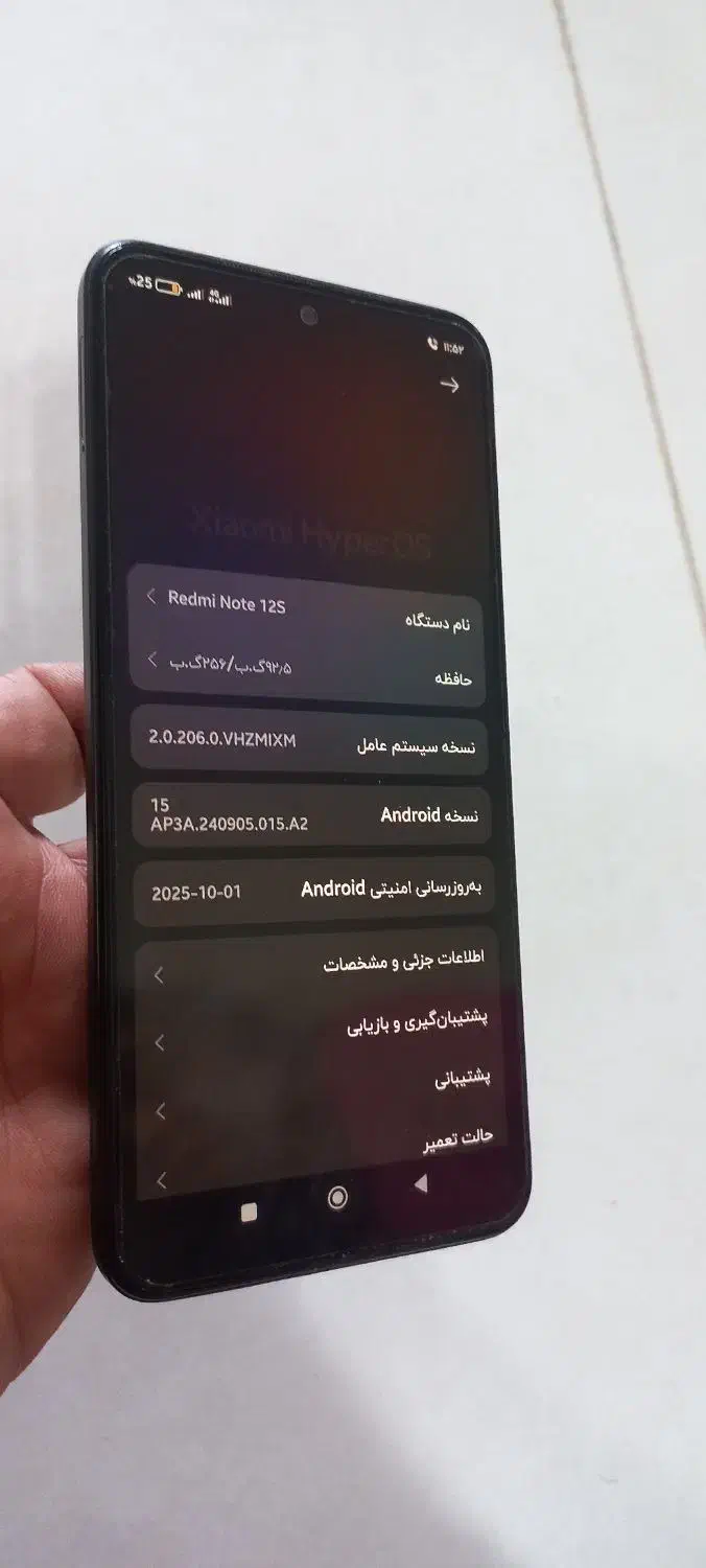 شیائومی ردمی نوت ۱۲ اس|موبایل|اندیمشک, |دیوار