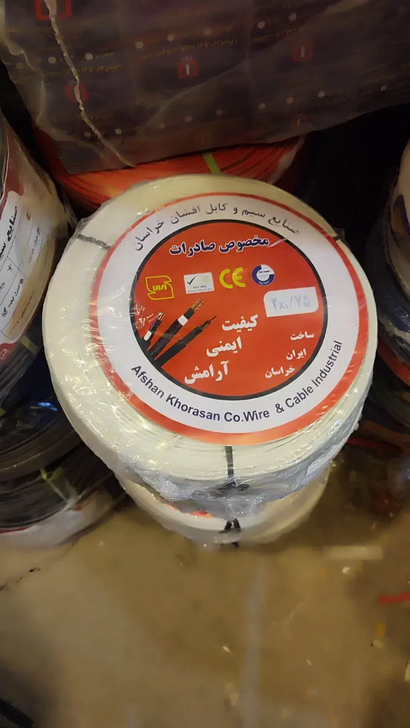 سیم برق دو رشته ۷۵ خراسان|سایر لوازم برقی|برخوار, |دیوار