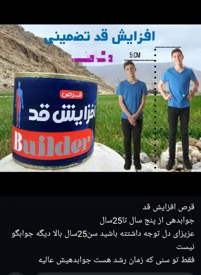 شامپو رزماری  اصل|آرایشی، بهداشتی، درمانی|داراب, |دیوار
