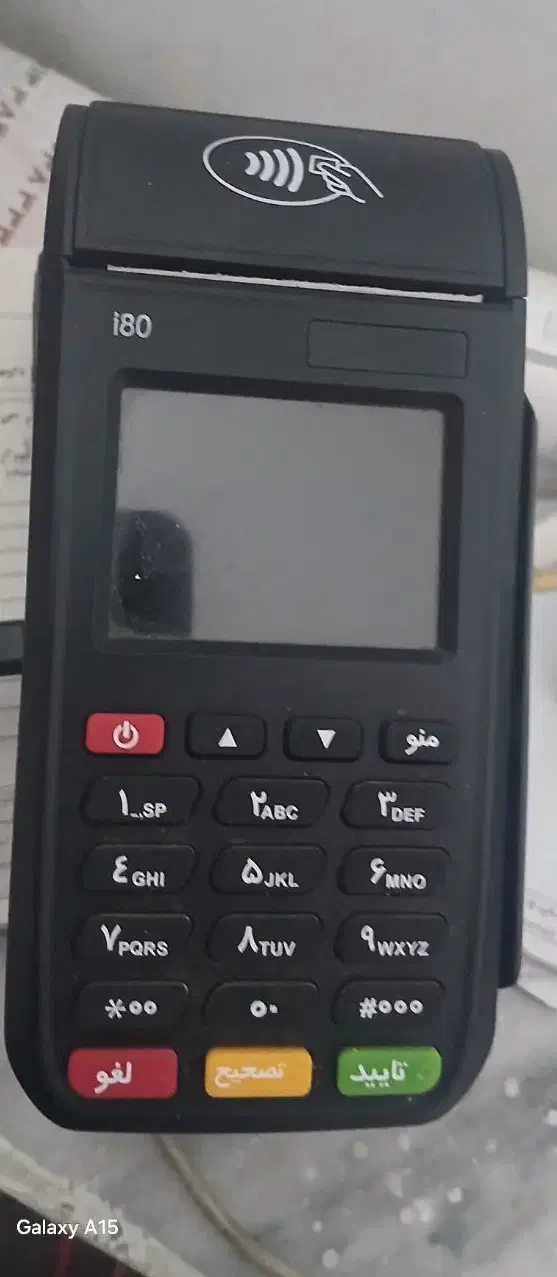 کارت خوان|فروشگاه و مغازه|شهرکرد, |دیوار