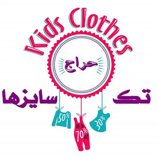 حراج تک سایزها|لباس|میانه, |دیوار