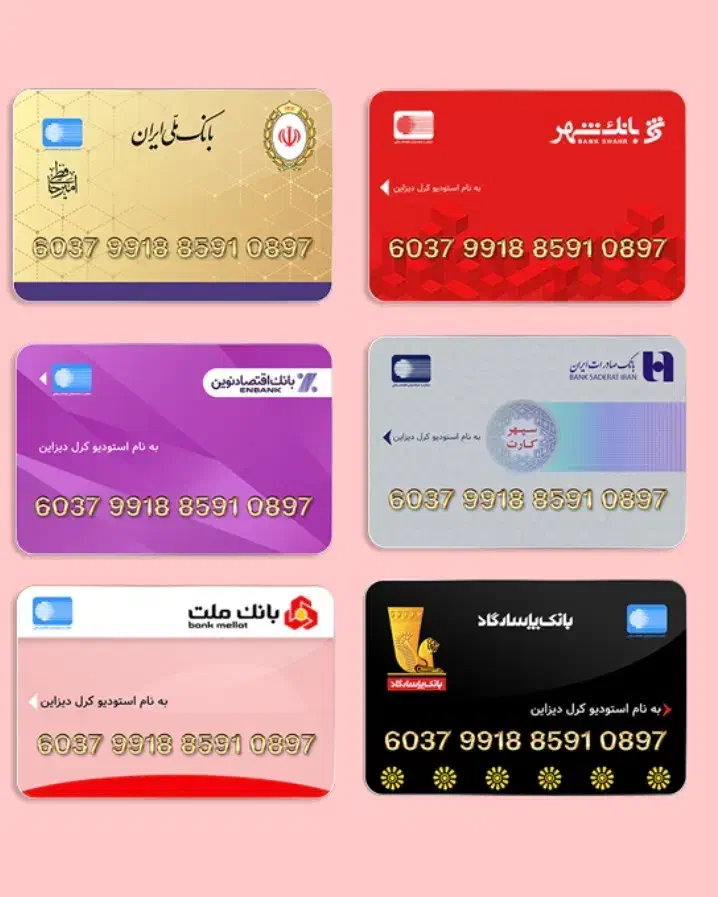 کیف کارت|اشیا|بیجار, |دیوار