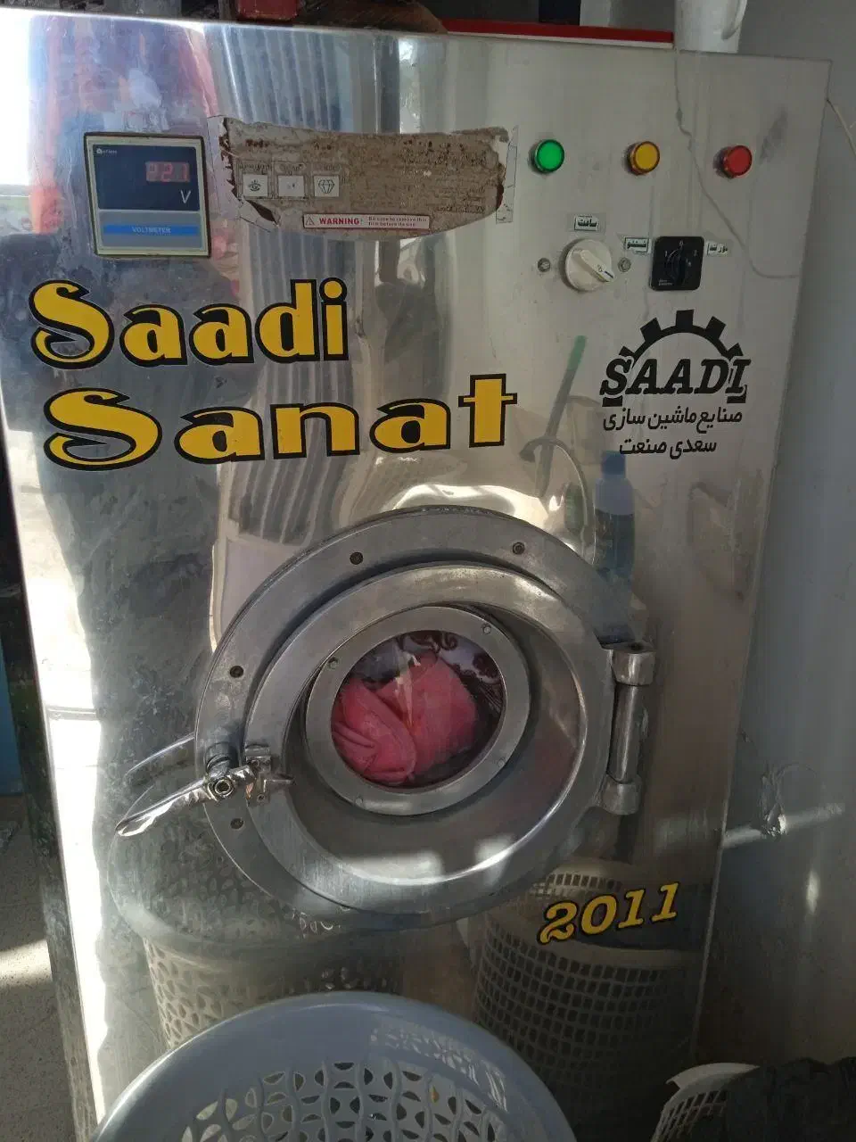 لوازم کامل خشکشویی|فروشگاه و مغازه|زابل, |دیوار