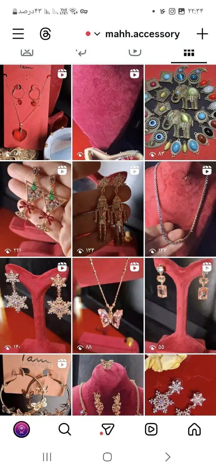 اکسسوری|بدلیجات|گرگان, |دیوار