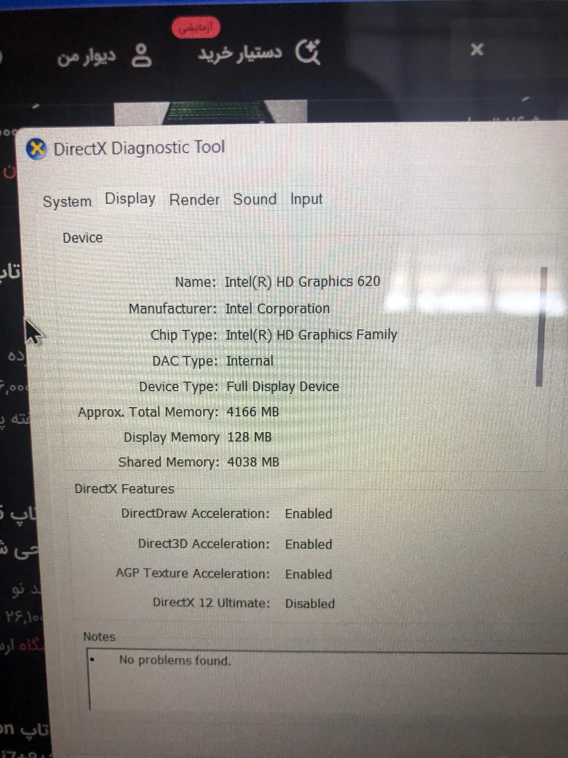لپ‌تاپ HP Pavilion i5 نسل 7 با گرافیک 940MX 4GB|رایانه همراه|شیراز, فرگاز|دیوار