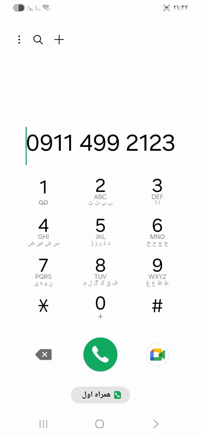 0911-499-2123|سیم‌کارت|گرگان, |دیوار