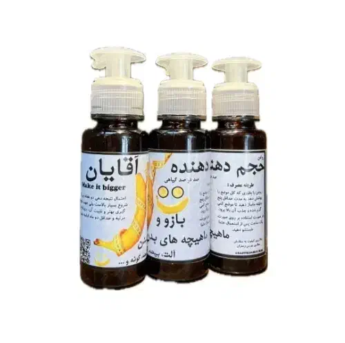 روغن حجم دهنده آقایان|آرایشی، بهداشتی، درمانی|شیراز, ستارخان|دیوار