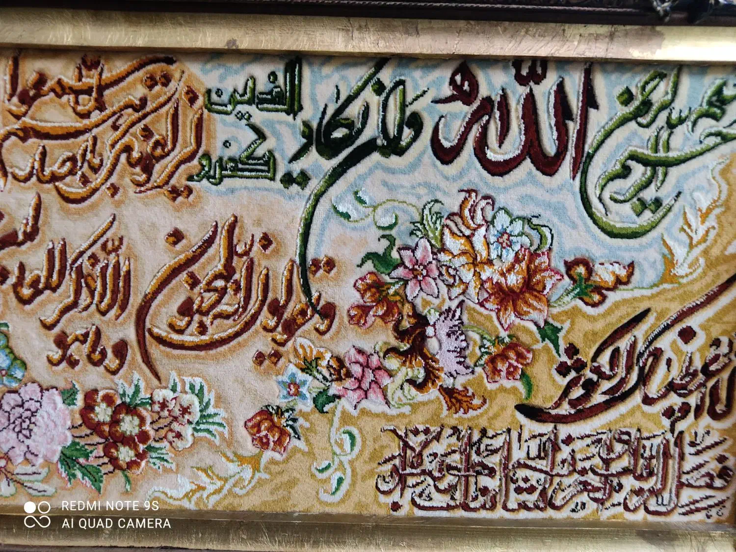 تابلو فرش دستباف|تابلو فرش|تهران, خانی آباد نو شمالی|دیوار