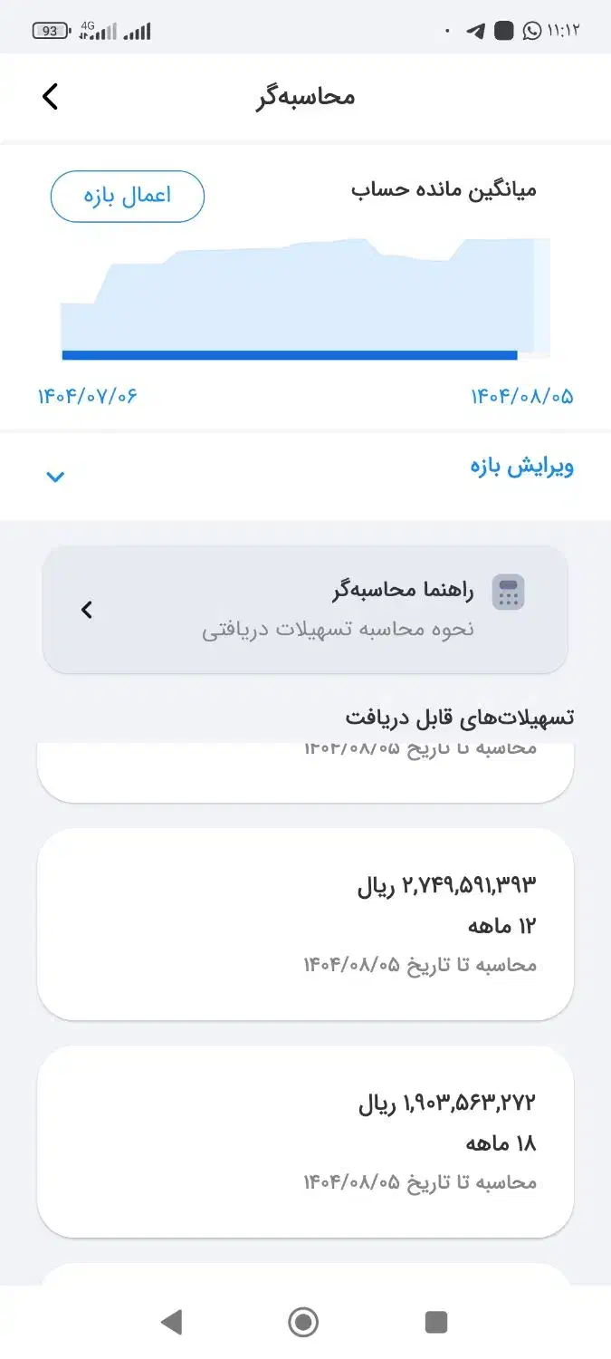 راهنمایی ملی مهربانی|فعالیت داوطلبانه|قم, چهل درخت‎|دیوار