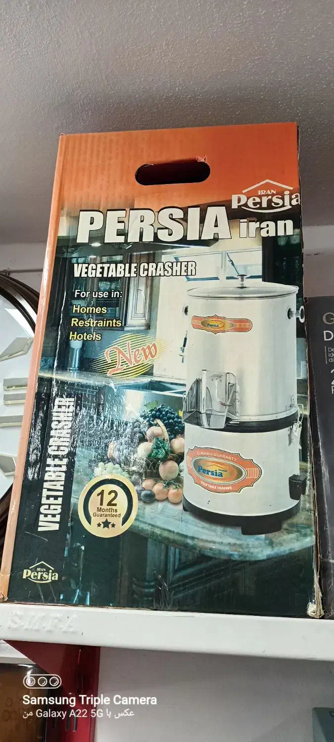 سبزی خرد کن برقی|خردکن، آسیاب، غذاساز|گنبد کاووس, |دیوار
