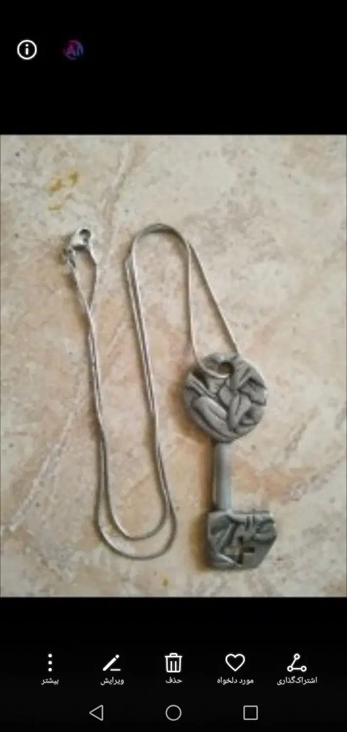 ساعت قدیمی تمام نقره|کلکسیون اشیاء عتیقه|قزوین, |دیوار