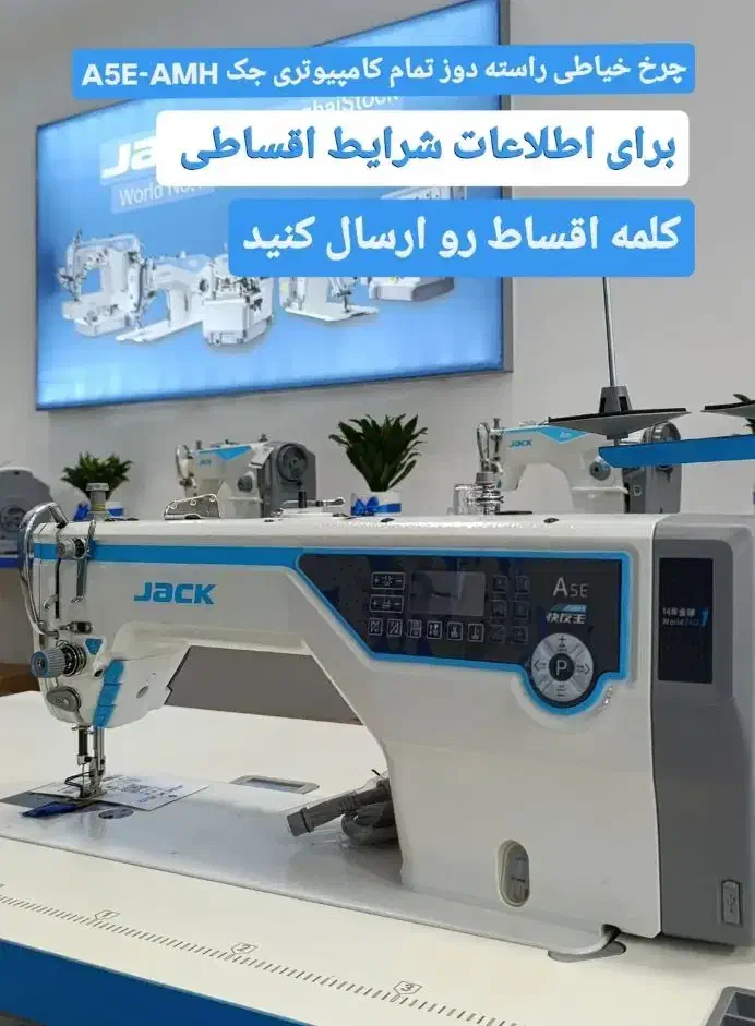 چرخ خیاطی راسته و فول کامپیوتری|چرخ خیاطی و ریسندگی|گرگان, |دیوار