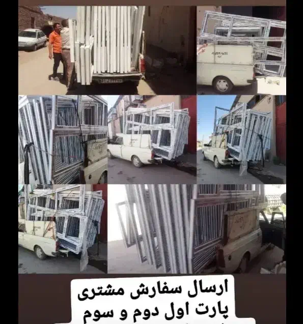 اولین تولیدکننده درب وپنجره upvc شیشه های چندجداره|مصالح و تجهیزات ساختمان|نیشابور, دارایی|دیوار