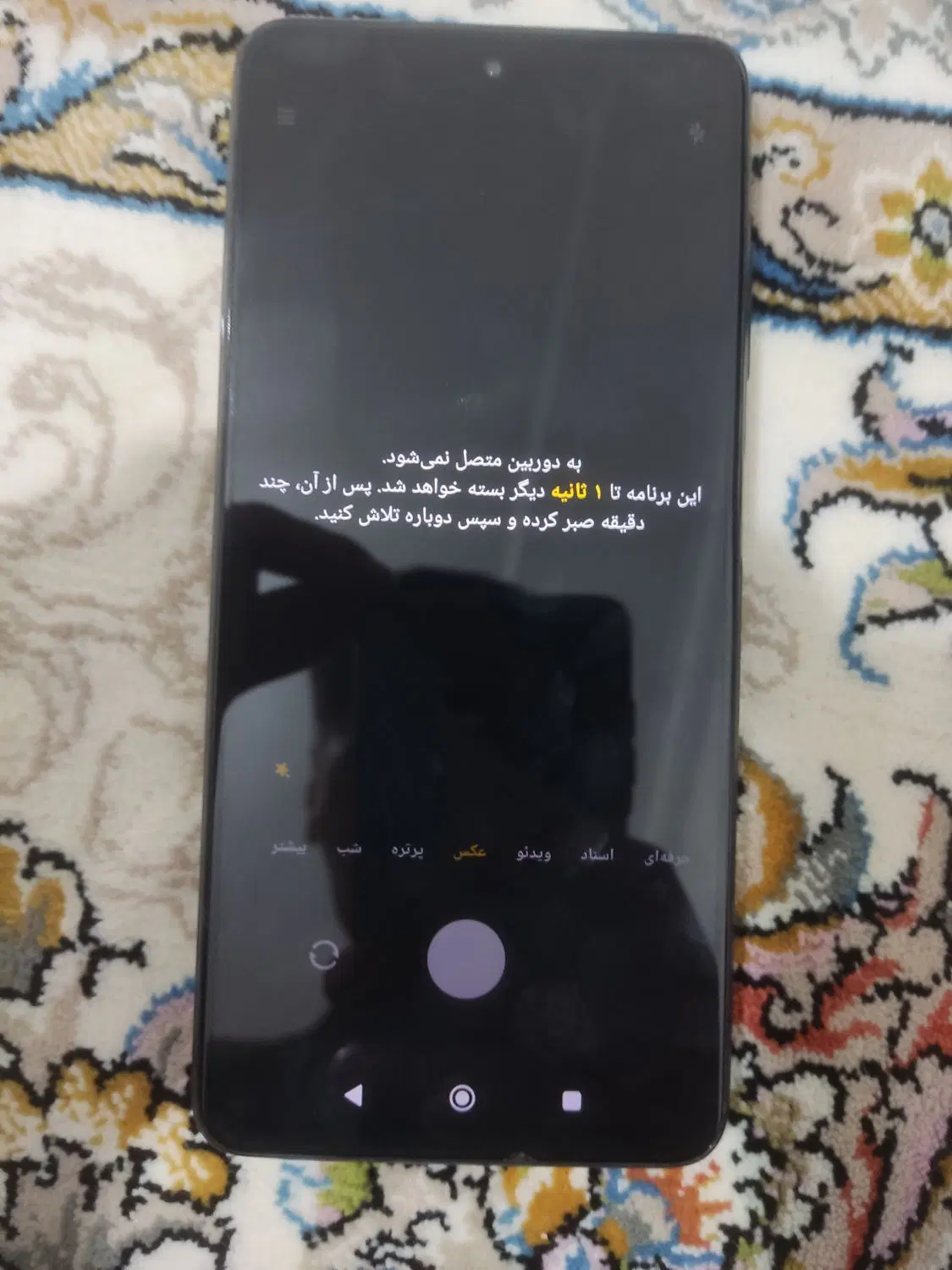 پوکو اکستری|موبایل|مشهد, میان ولایت|دیوار