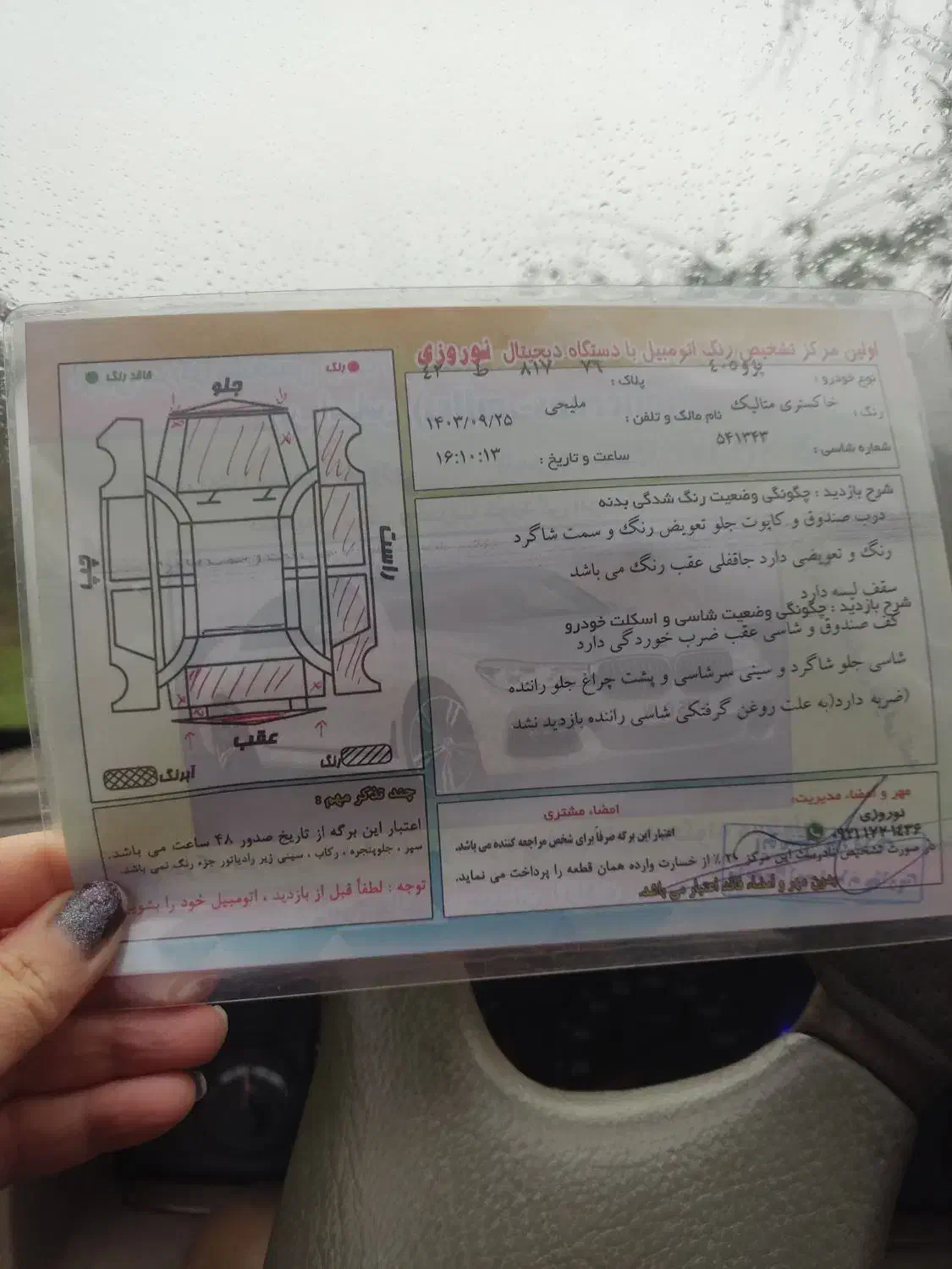 ماشین|خودرو سواری و وانت|لیسار, |دیوار