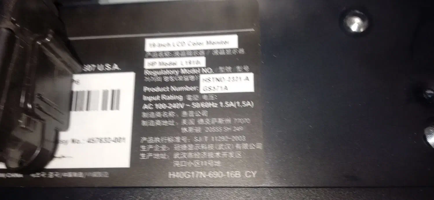 مانیتور اچ پی ۱۷اینچ|قطعات و لوازم جانبی رایانه|شیراز, گلشن|دیوار