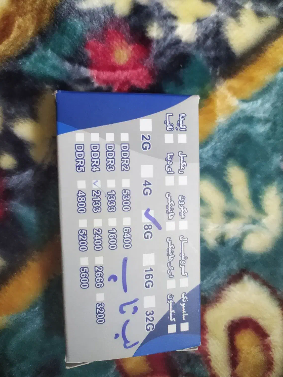 رم لپ تاپ سامسونگ 8G  DDR4 مدلPC4-2133P فرکانس2133|قطعات و لوازم جانبی رایانه|بندرعباس, |دیوار