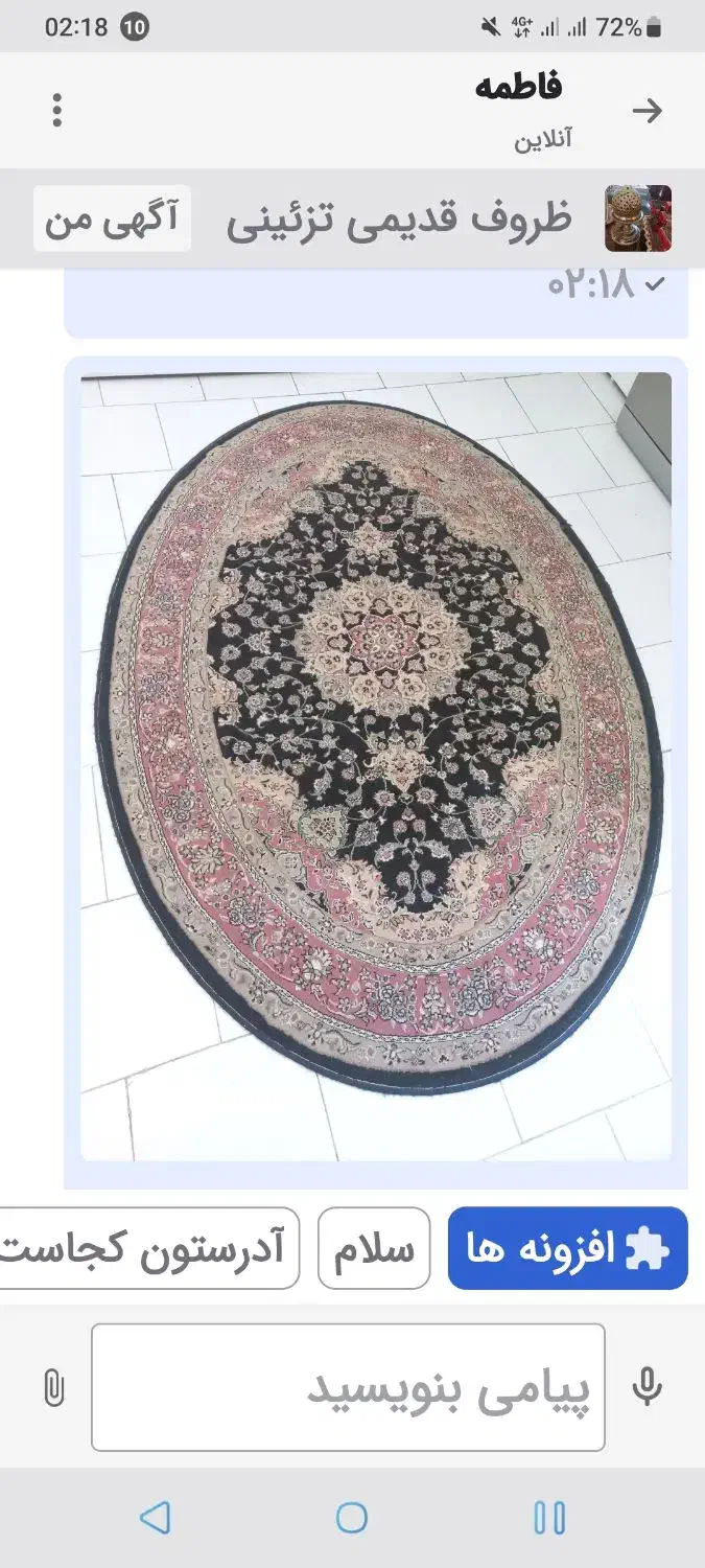 قالیچه فرش|صنایع دستی و سایر لوازم تزئینی|کرج, فاز ۳ مهرشهر|دیوار
