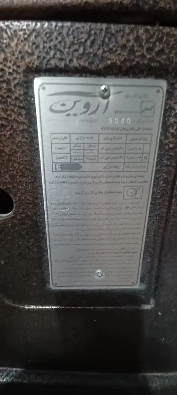 بخاری گازی طرح شومینه|بخاری، هیتر، شومینه|کرمانشاه, |دیوار