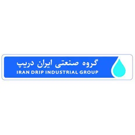 فروش لوله و اتصالات ایران دریپ و پنج لایه|عمده‌فروشی|کرمان, |دیوار