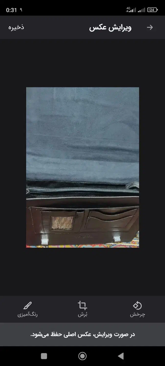 کیف چرمی|کیف، کفش، کمربند|بهبهان, |دیوار