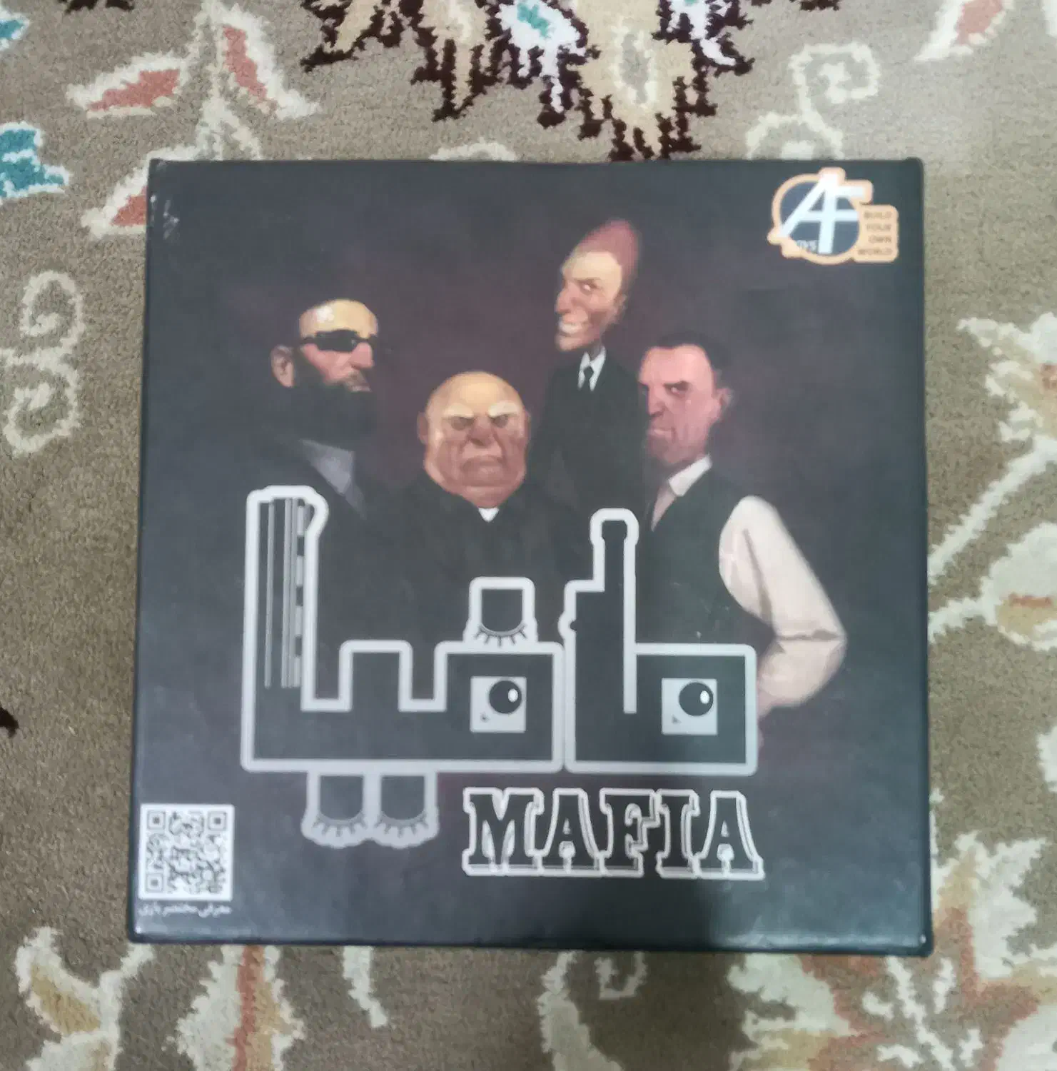 مافیا|اسباببازی|تربتحیدریه, باغ سلطانی|دیوار