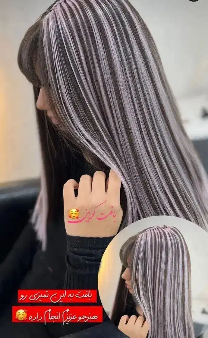 مدل بافت مو فقط هزینه متریال|خدمات آرایشگری و زیبایی|شاهرود, |دیوار