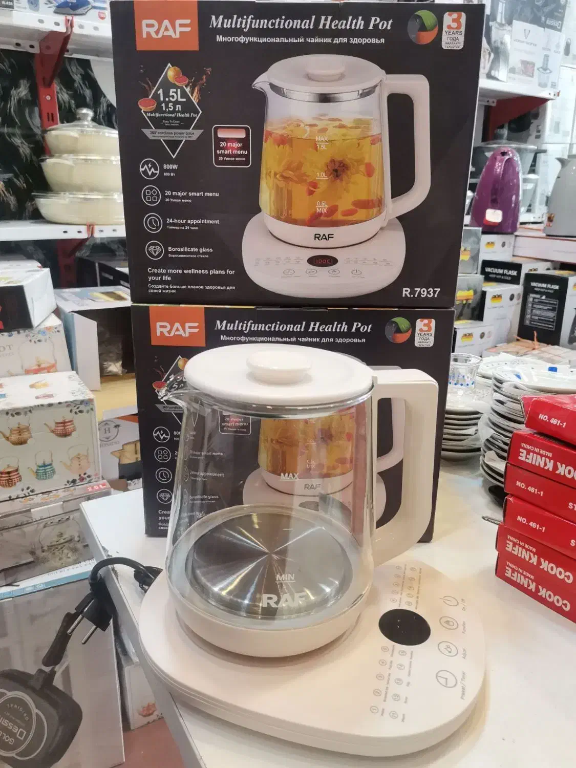 کتری برقی راف|سماور، چای‌ساز، قهوه‌ساز|احمدسرگوراب, |دیوار