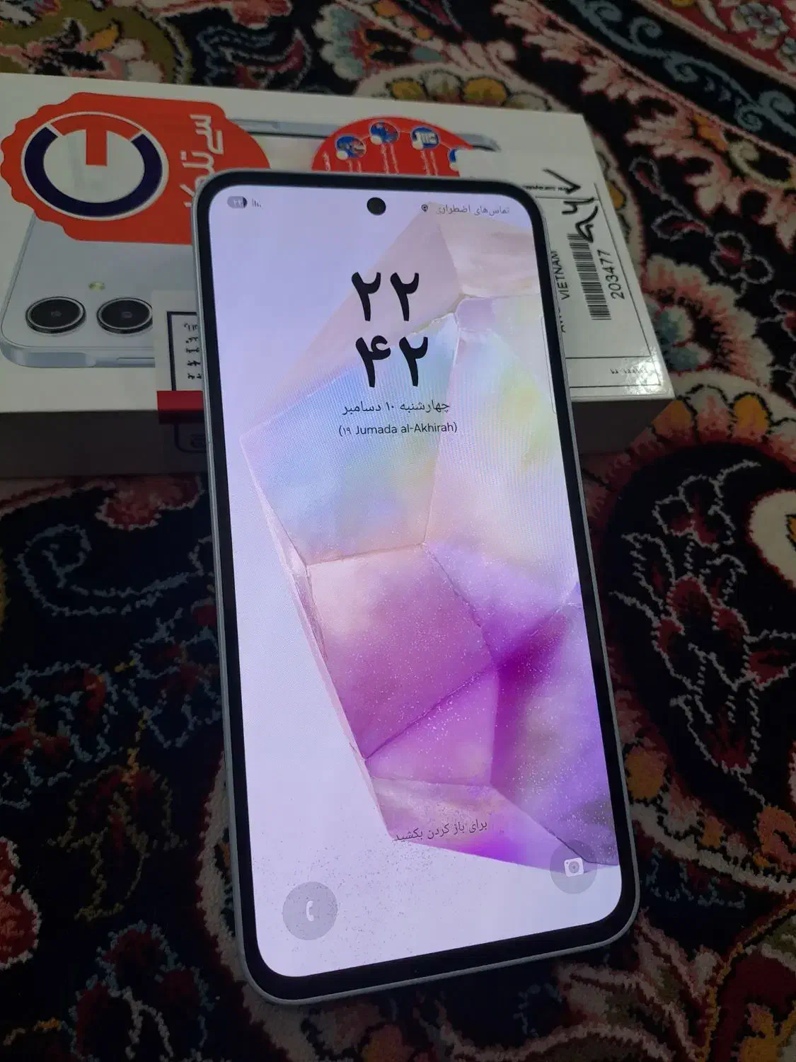 a35 256 درحد|موبایل|قم, رضویه|دیوار