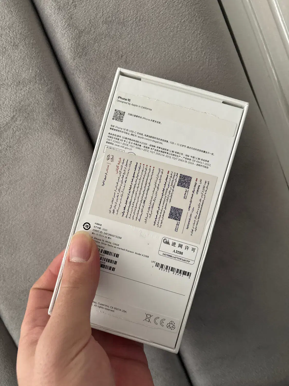 ایفون ۱۶ نرمال|موبایل|فردیس, فردیس|دیوار