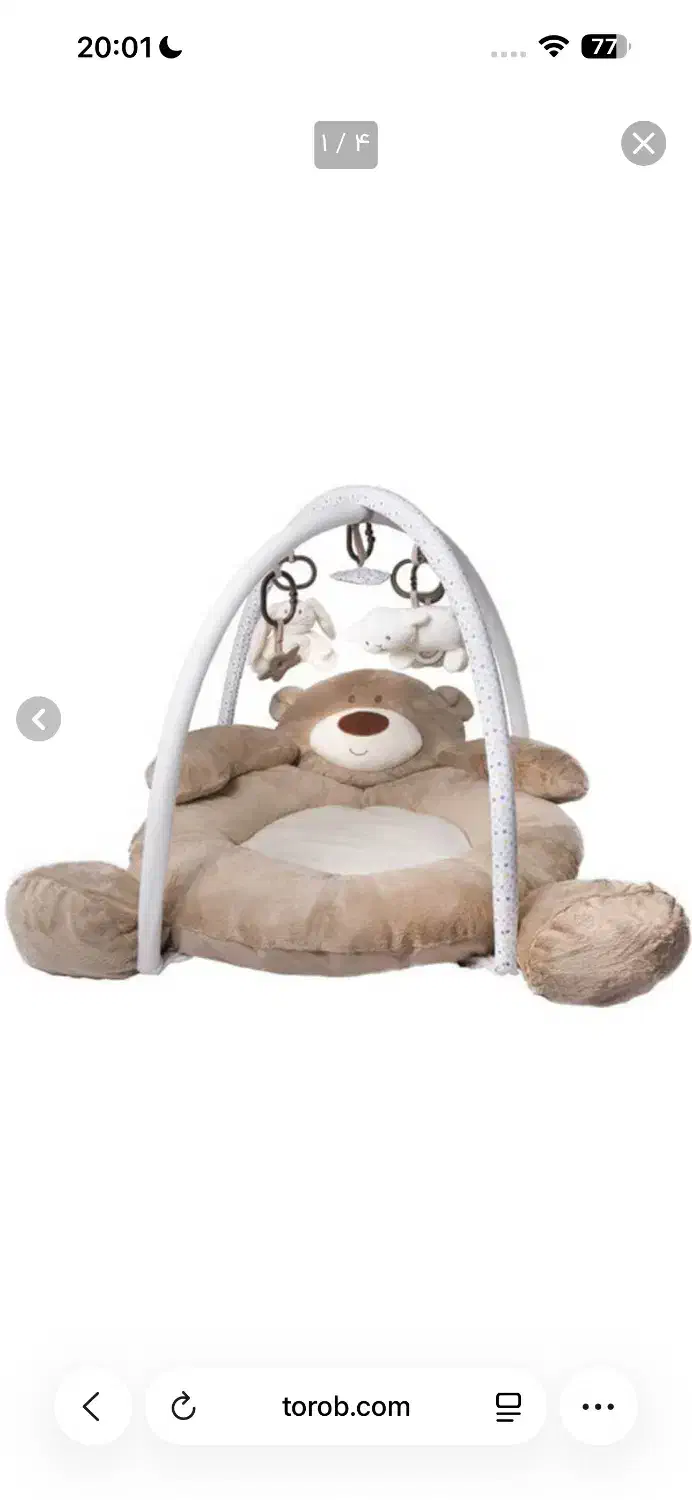 تشک بازی کودک|اسباب و اثاث بچه|تهران, وردآورد|دیوار