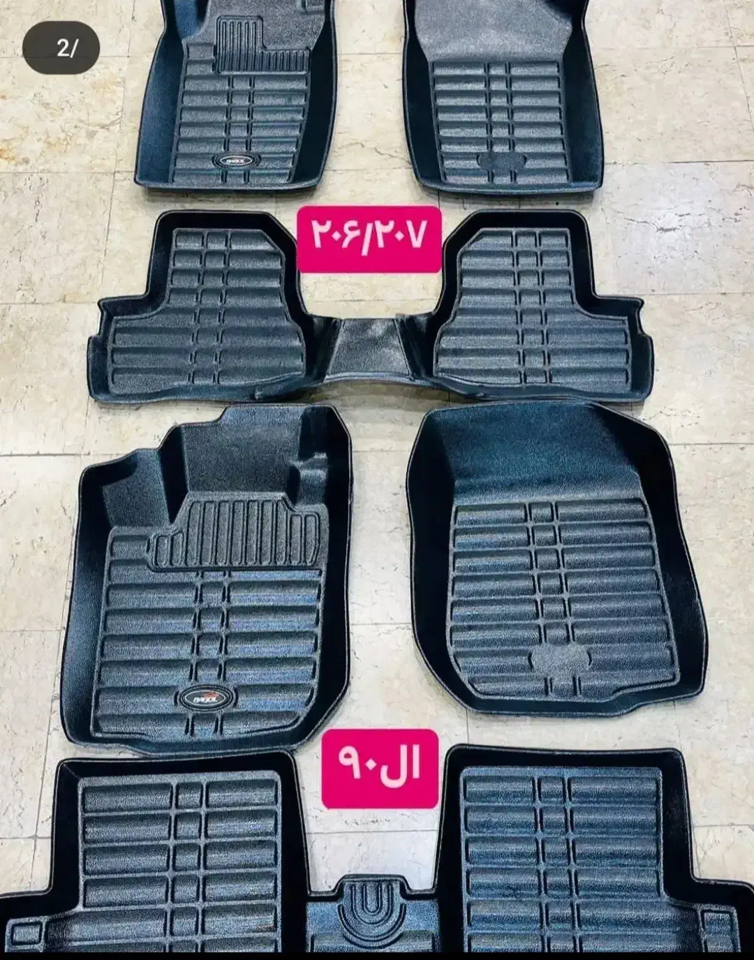 کفپوش سه بعدی بابل نمایندگی فروش محصولات بابل|قطعات یدکی و لوازم جانبی|مشهد, گاز|دیوار